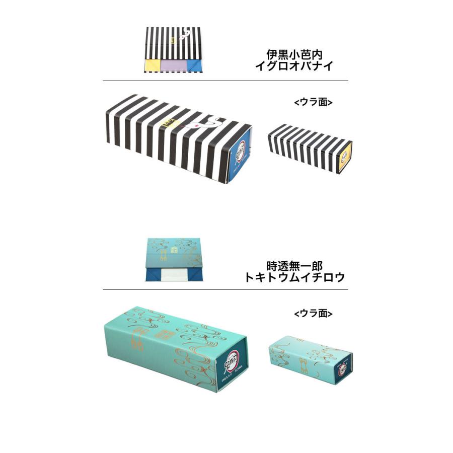 ネコポス：1個まで】 鬼滅の刃 メガネケース 折りたたみメガネケース