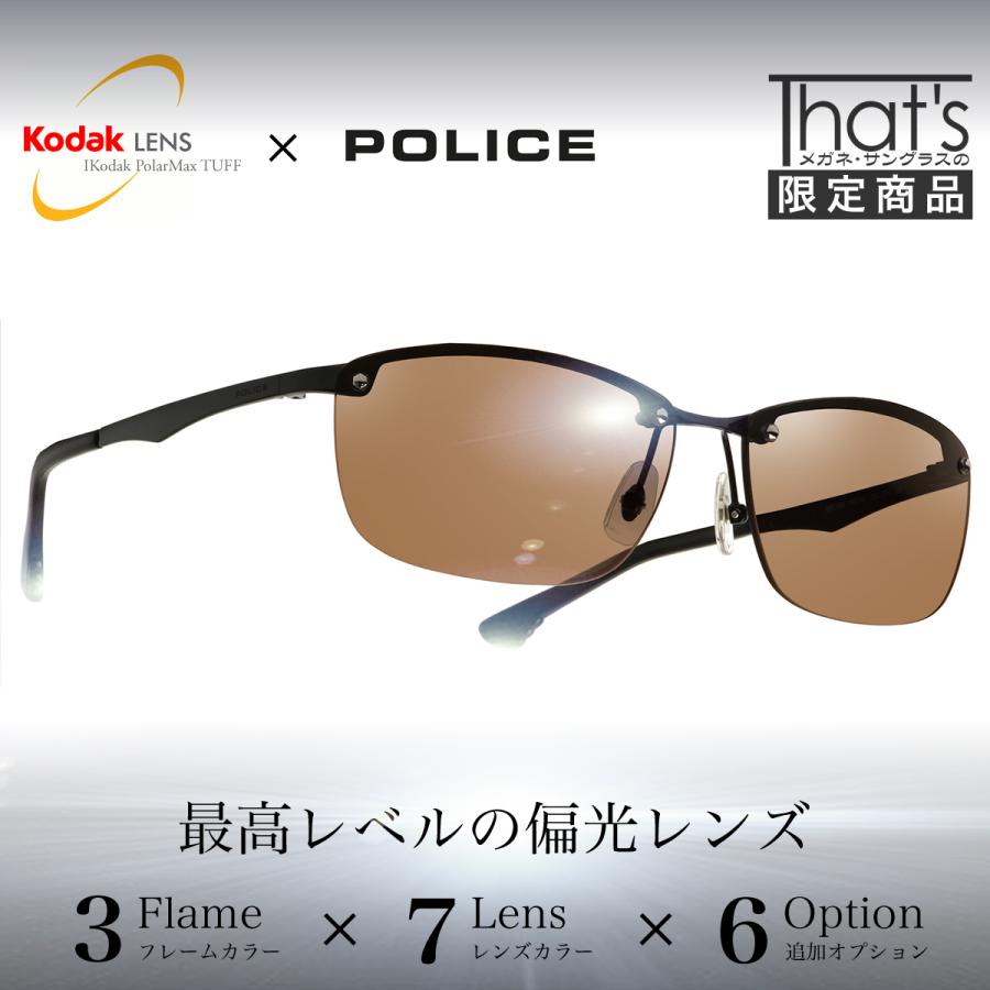 Kodak Spl745j Kodak コダック Police ポリス ポラマックスタフ Polarmaxtuff 偏光サングラス 偏光レンズ 釣り ゴルフ ドライブ アウトドア Kodak Spl745j メガネ サングラスのthats 通販 Yahoo ショッピング