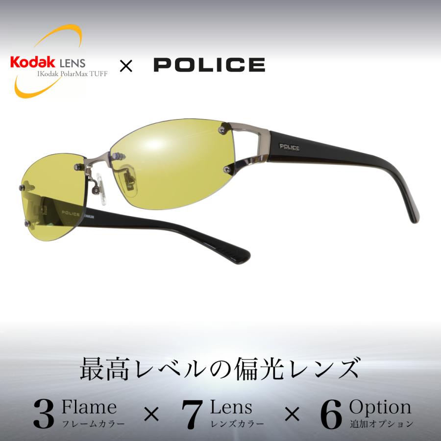 新しいコレクション Kodak Splc60j Kodak コダック Police ポリス ポラマックスタフ Polarmaxtuff 偏光サングラス 偏光レンズ 釣り ゴルフ ドライブ アウトドア 代引き手数料無料 Zoetalentsolutions Com