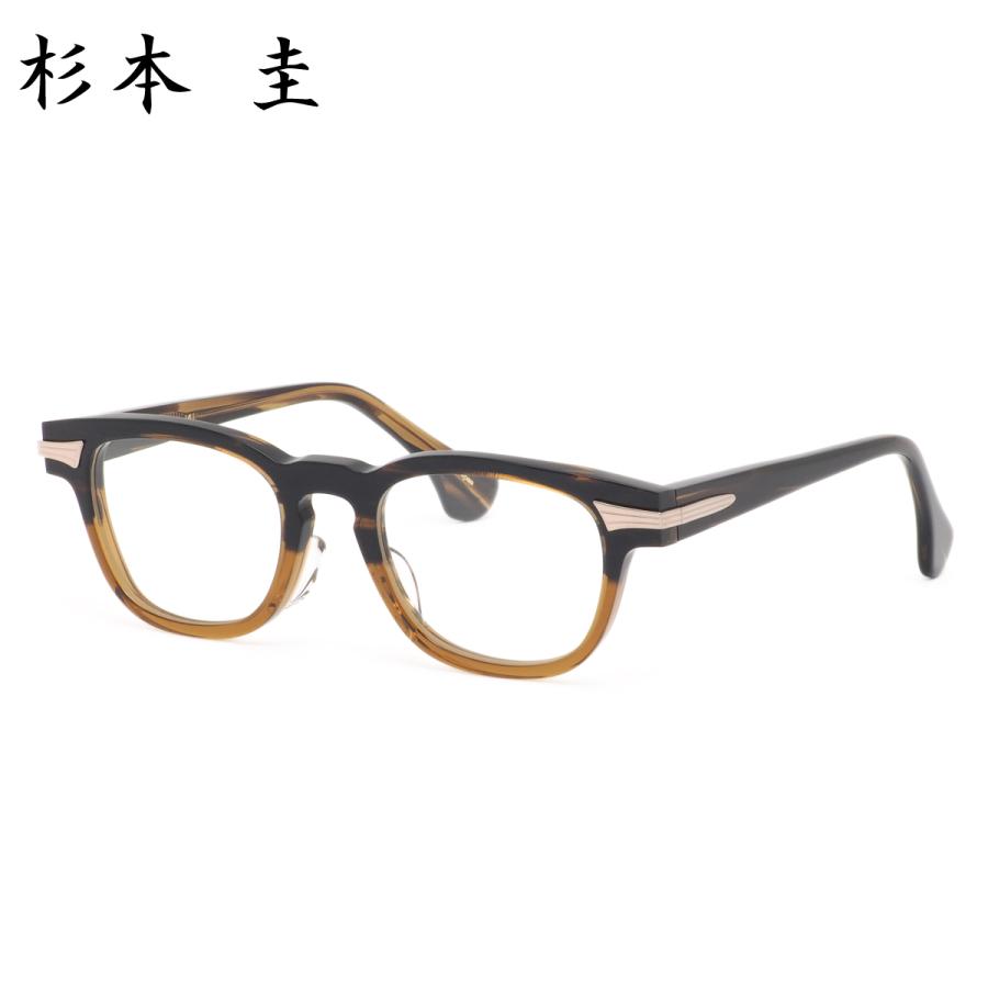 スギモトケイ メガネ KS-141 C5 49 杉本圭 日本製 国産