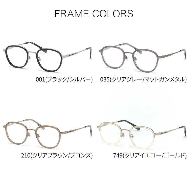 ラコステ L2517LB 49サイズ ルティーナフォト2 サングラス 度付き 色が変わる 調光 LACOSTE [OS]