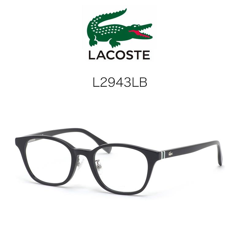ラコステ L2943LB 49サイズ ルティーナフォト2 サングラス 度付き 色が変わる 調光 LACOSTE [OS]