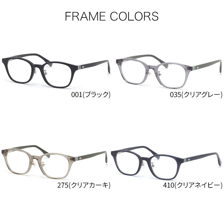 ラコステ L2943LB 49サイズ ルティーナフォト2 サングラス 度付き 色が変わる 調光 LACOSTE [OS]