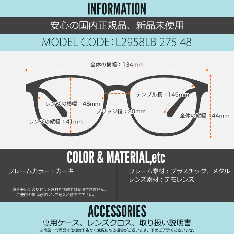 ラコステ メガネ L2958LB 275 48 LACOSTE クラウンパント βチタン_6