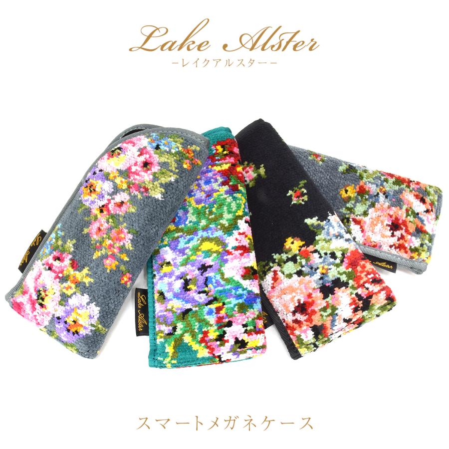 レイクアルスター スマートメガネケース Lake alster 花柄 フラワー