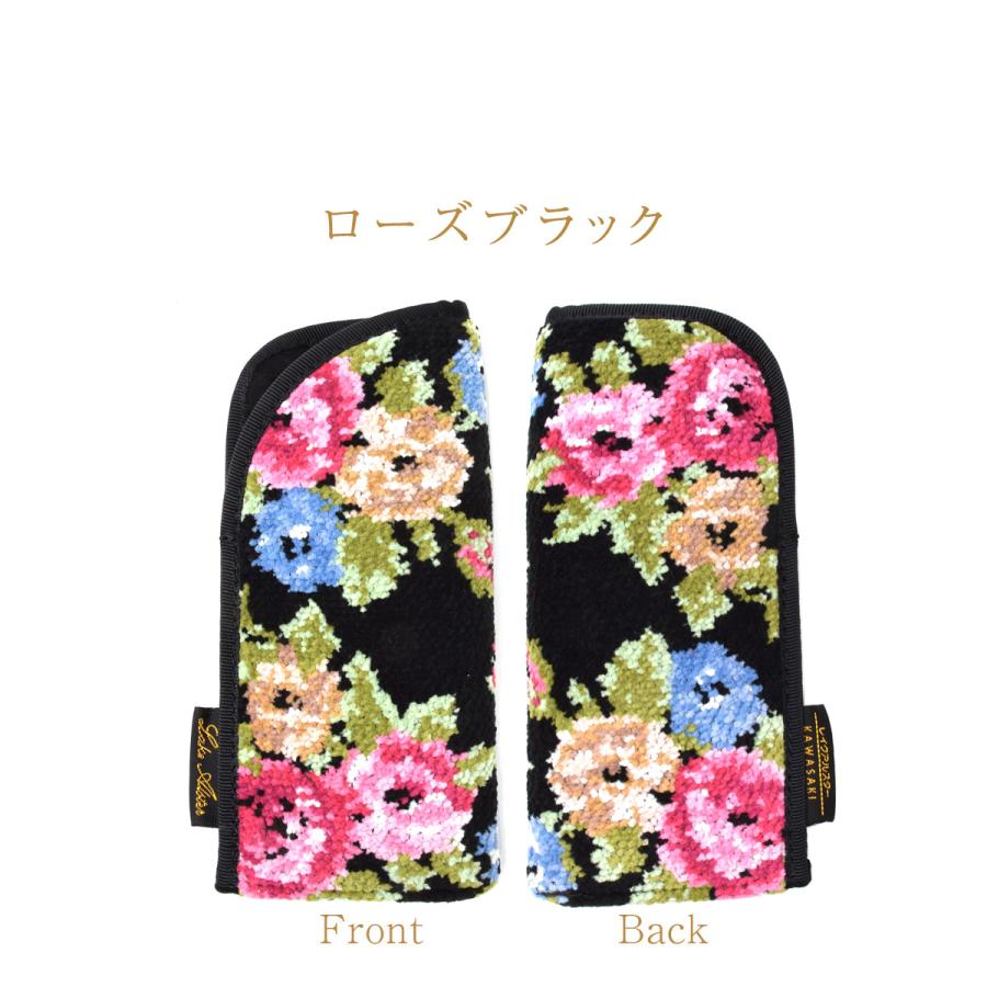 レイクアルスター スマートメガネケース Lake alster 花柄 フラワー