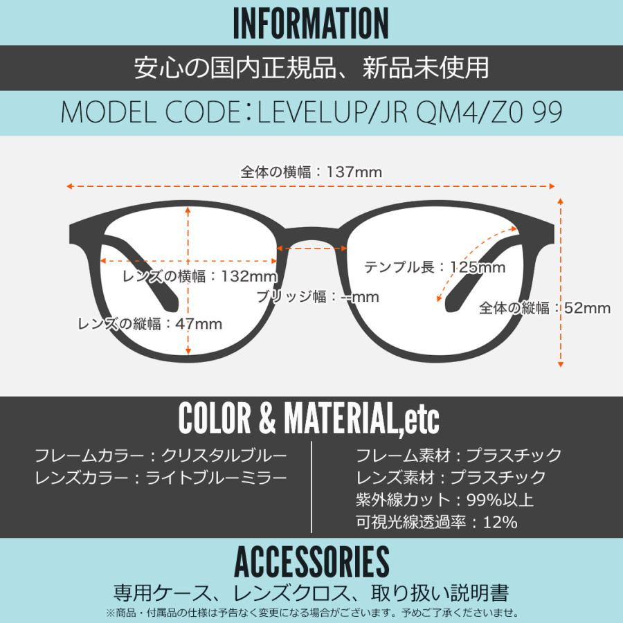 アンダーアーマー キッズ用サングラス LEVELUP/JR QM4/Z0 99 UNDER ARMOUR_6