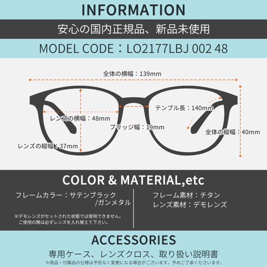 ブラックフレーム老眼鏡 LONGCHAMP（ロンシャン） メガネ LO2177LBJ 002 48 LONGCHAMP : メガネ