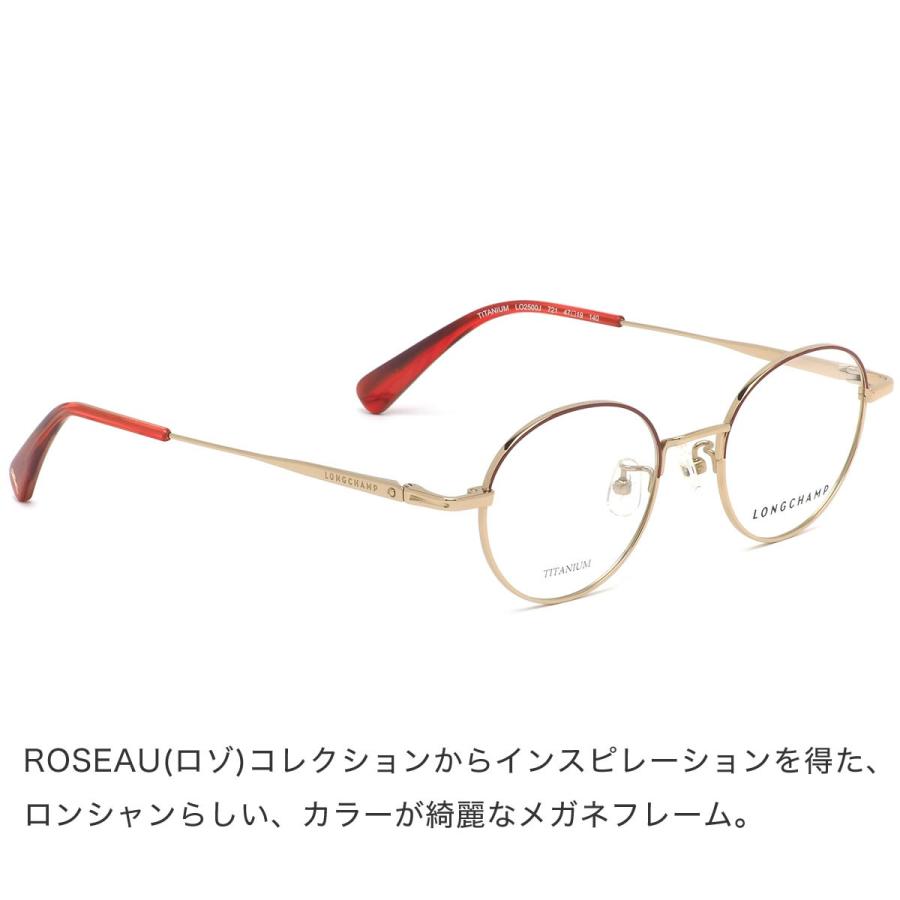 【新品】 小さめ レディース ロンシャン メガネ lo2750lbj 200 longchamp 眼鏡 かわいい おしゃれ ボストン 型 フルリム フレーム アジアンフィット モデル 茶色 ブラウン フレーム ダミーレンズ発送 楽天市場】小さめ レディース ロンシャン メガネ lo2750lbj 035