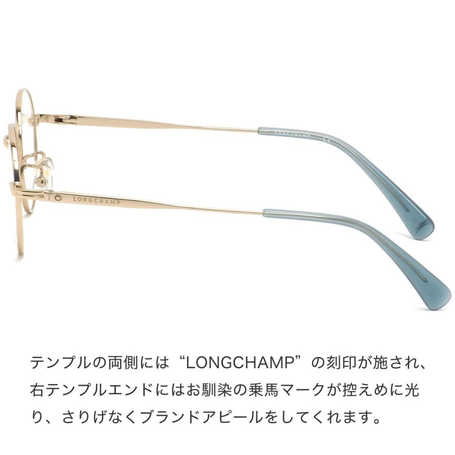 LONGCHAMP ロンシャン メガネ LO2500J 722 47サイズ ロゾコレクション