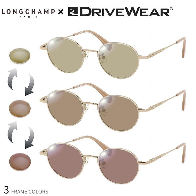 ロンシャン LO2500J ドライブウェア 可視光調光 偏光サングラス 乱反射カット 車の中でも色が変わる 調光 UVカット 紫外線カット LONGCHAMP