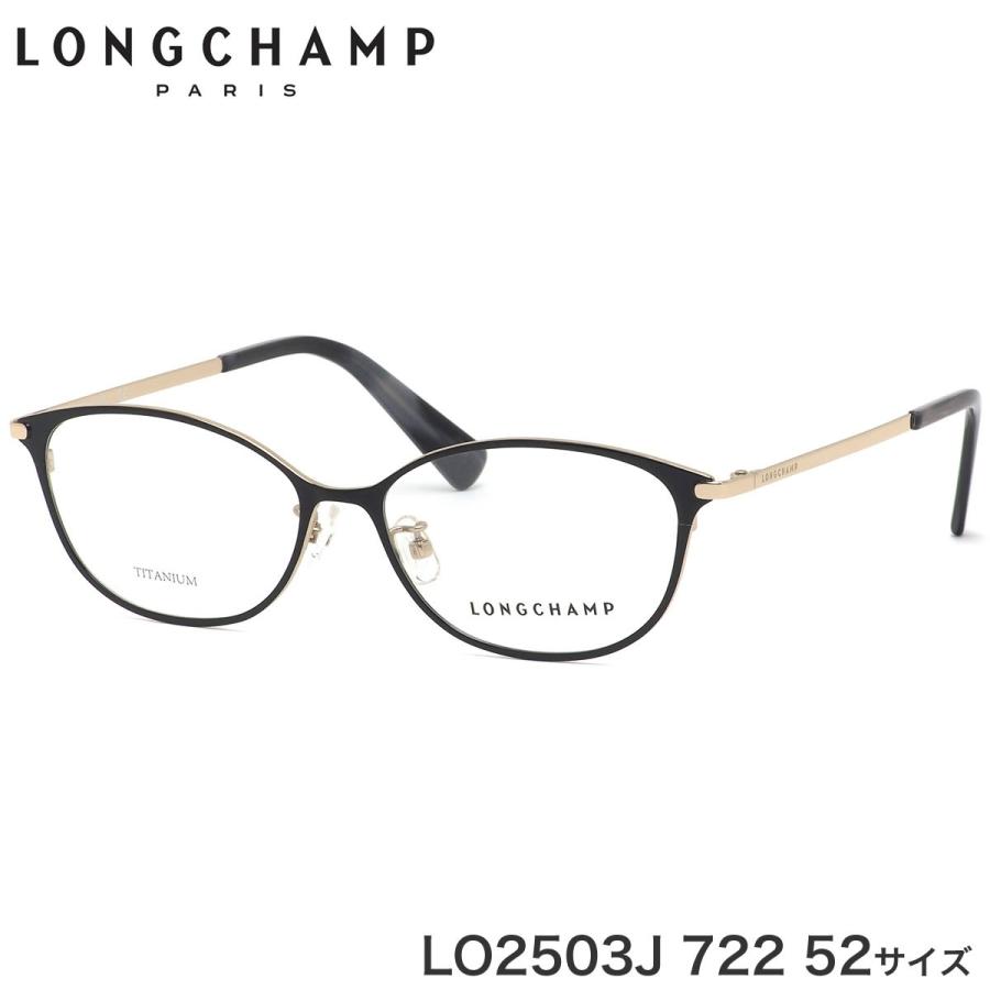 Longchamp ロンシャン メガネ Lo2503j 722 52サイズ キャッツアイ ブラック 軽い 軽量 かわいい おしゃれ Lo2503j 722 52 メガネ サングラスのthats 通販 Yahoo ショッピング