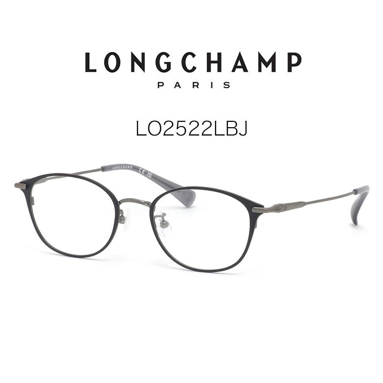 ロンシャン LO2522LBJ 48サイズ 可視光調光 アートEX サングラス 車の