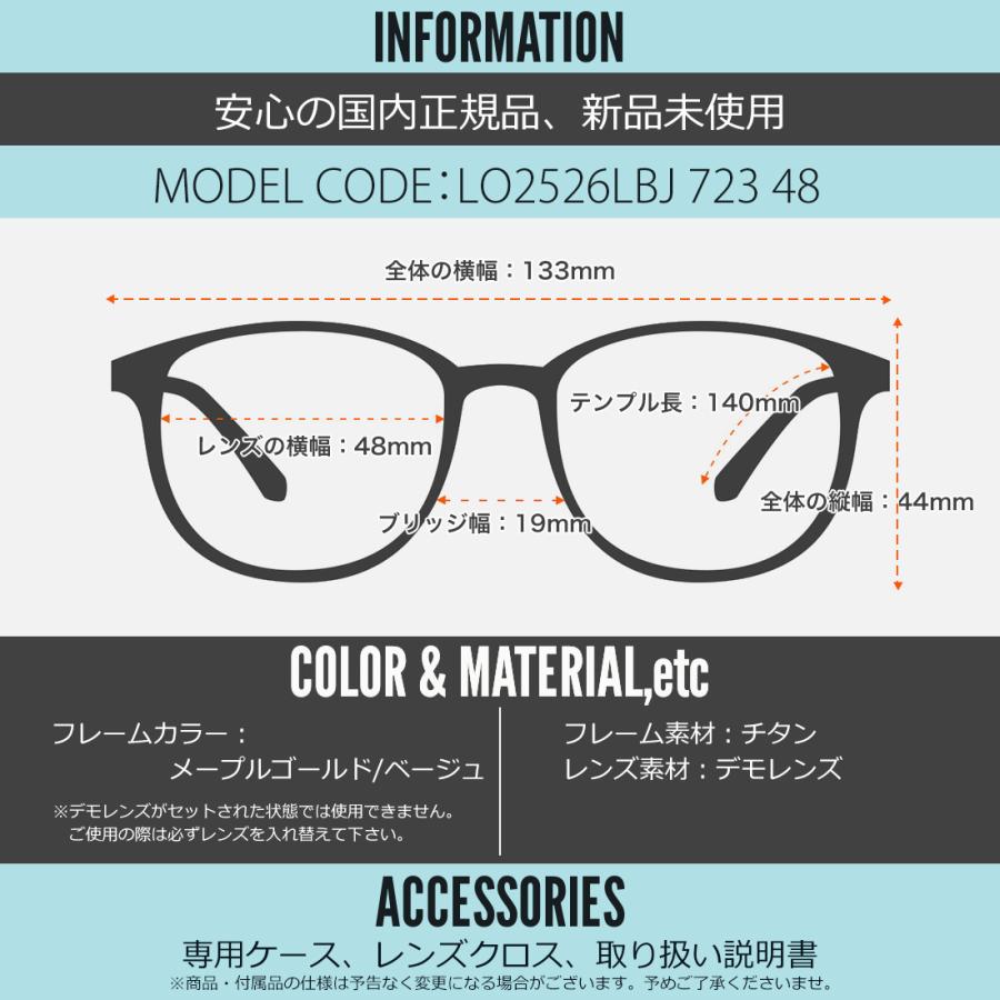 LONGCHAMP（ロンシャン） メガネ LO2526LBJ 723 48 LONGCHAMP : メガネ