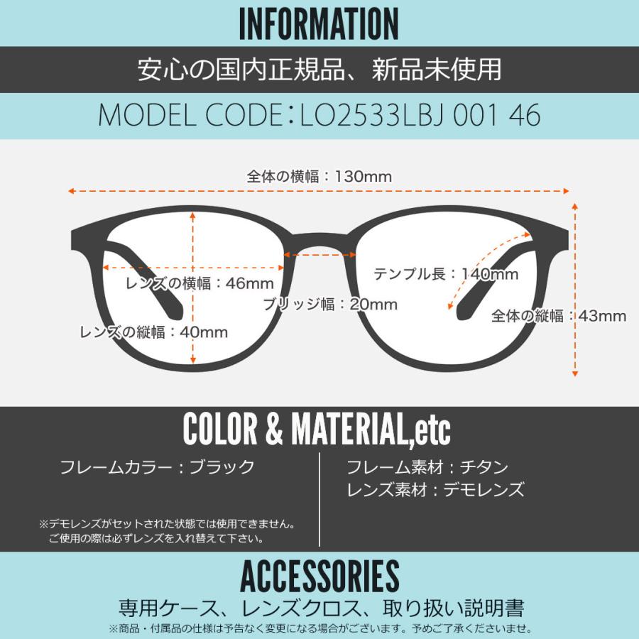 LONGCHAMP（ロンシャン） メガネ LO2533LBJ 001 46 LONGCHAMP : メガネ