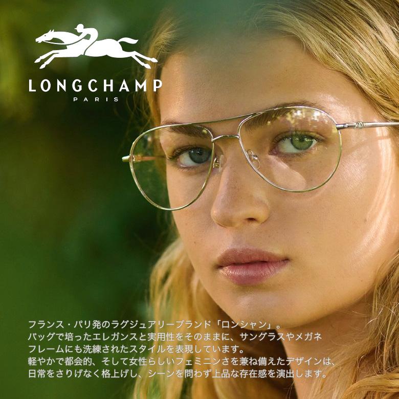 ロンシャン LO2749LBJ 48サイズ ルティーナフォト2 サングラス 度付き 色が変わる 調光 LONGCHAMP [OS]