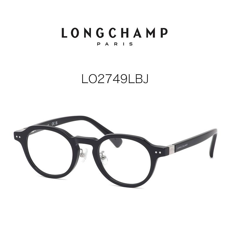 ロンシャン LO2749LBJ 48サイズ ルティーナフォト2 サングラス 度付き 色が変わる 調光 LONGCHAMP [OS]