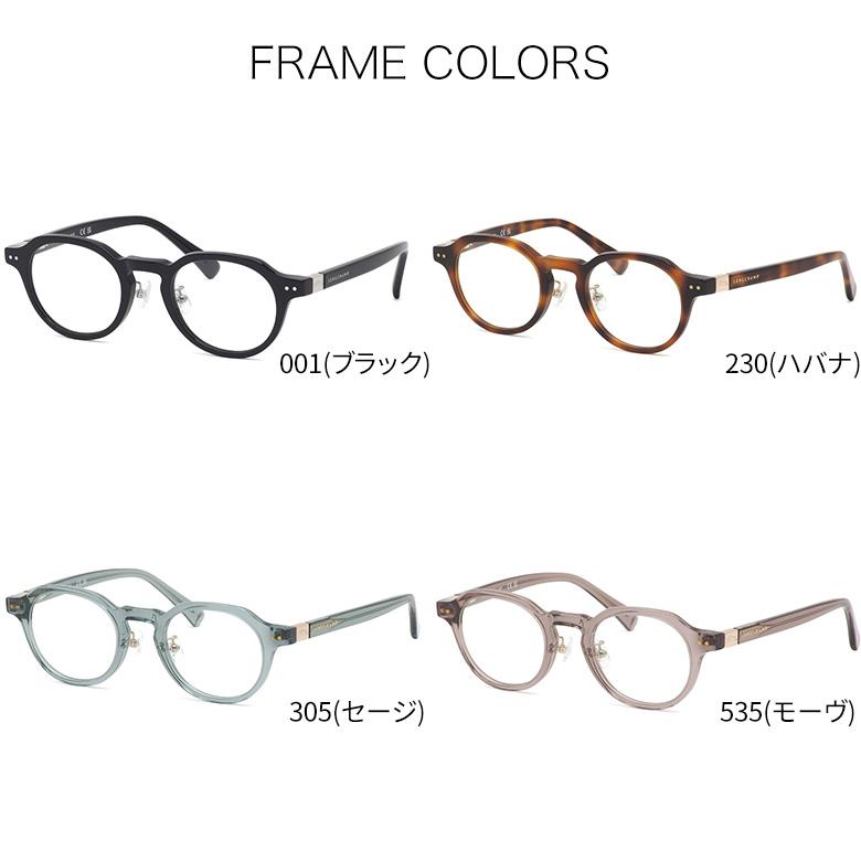 ロンシャン LO2749LBJ 48サイズ ルティーナフォト2 サングラス 度付き 色が変わる 調光 LONGCHAMP [OS]
