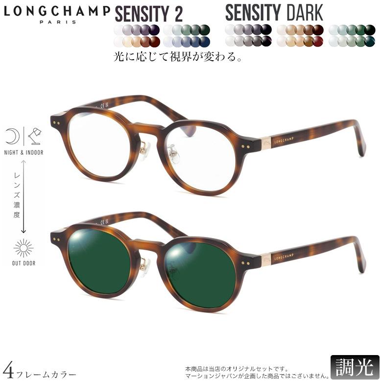 lo2749lbj-sen