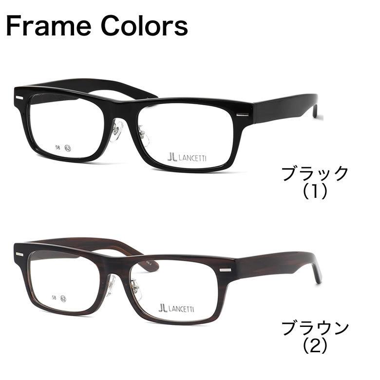 ランチェッティ LS-K11F 可視光調光 アートEX サングラス 車の中でも色が変わる 2WAY LANCETTI |  | 10