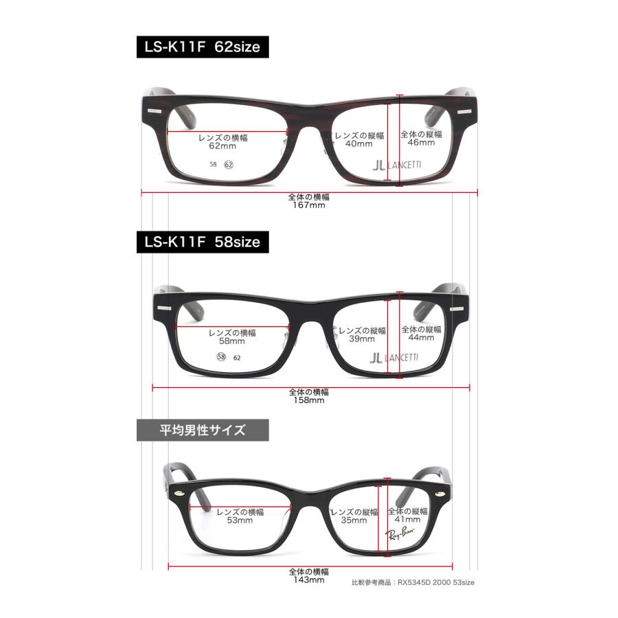 ランチェッティ LS-K11F 可視光調光 アートEX サングラス 車の中でも色が変わる 2WAY LANCETTI |  | 11