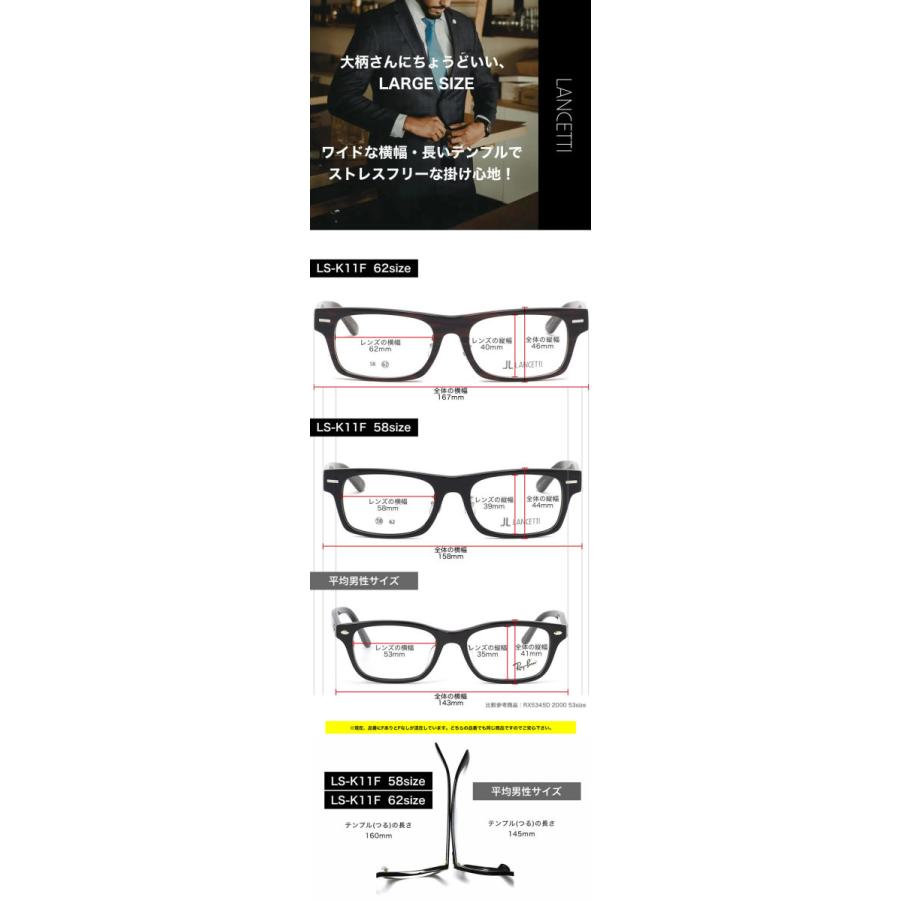 ランチェッティ LS-K11F 可視光調光 アートEX サングラス 車の中でも色が変わる 2WAY LANCETTI |  | 09