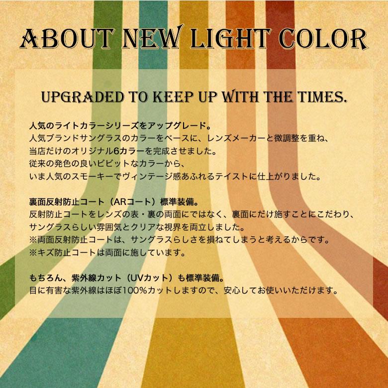 大きいサイズ ランチェッティ LS-K11F 58/62サイズ 大きめ ラージ ニューライトカラー サングラス LANCETTIの画像