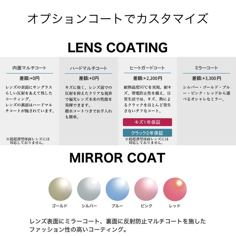ランチェッティ LS-K11F RARTS 偏光サングラス 乱反射カット LANCETTI : メガネ・サングラスのThats - 通販 ...