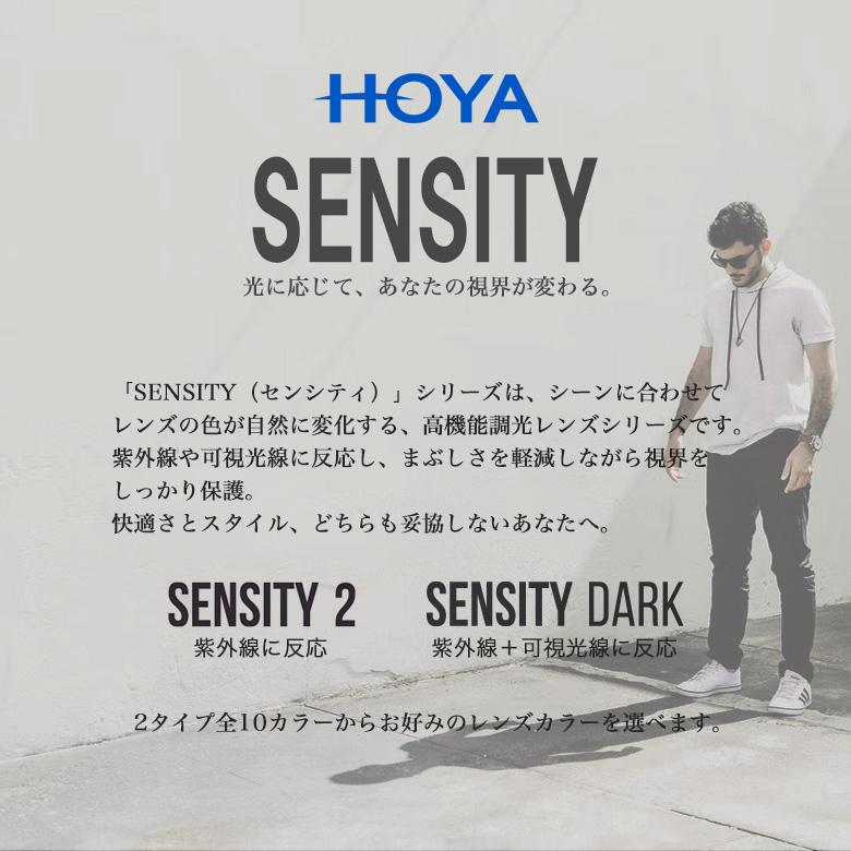 ランチェッティ LS-K11F 58/62サイズ センシティ2 センシティダーク 調光 サングラス 眼鏡 度付き 色が変わる 可視光調光 LANCETTI [OS] |  | 01