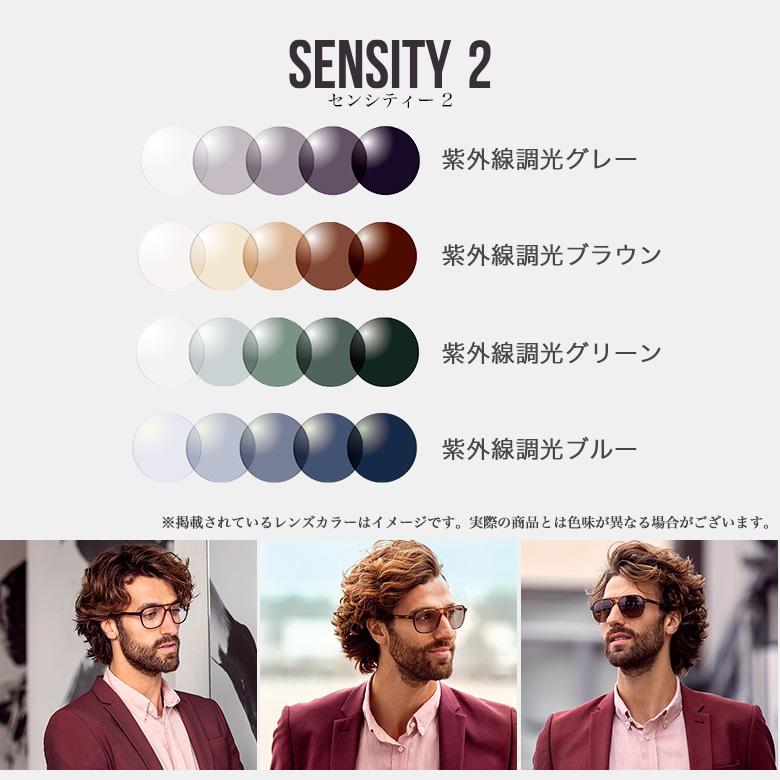 ランチェッティ LS-K11F 58/62サイズ センシティ2 センシティダーク 調光 サングラス 眼鏡 度付き 色が変わる 可視光調光 LANCETTI [OS] |  | 03