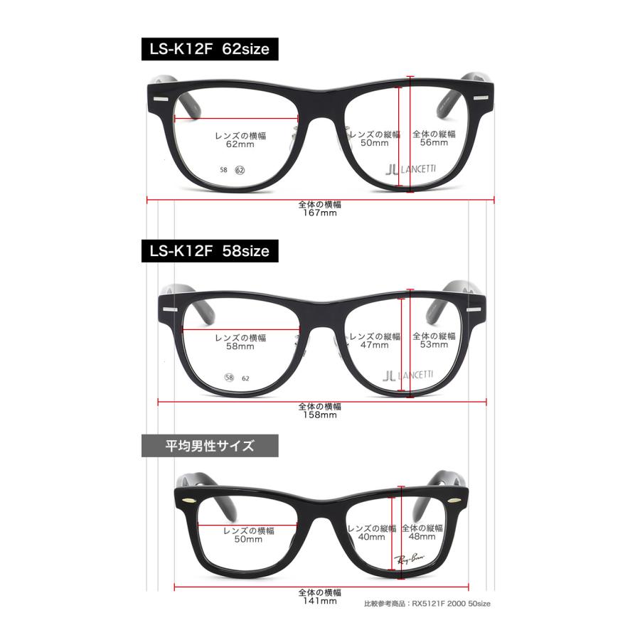 大きいサイズ ランチェッティ LS-K12F 58/62サイズ 大きめ ラージ