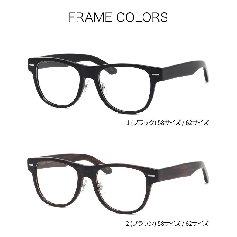 ランチェッティ LS-K12F 調光 サングラス ダテメガネ 2WAY 色が