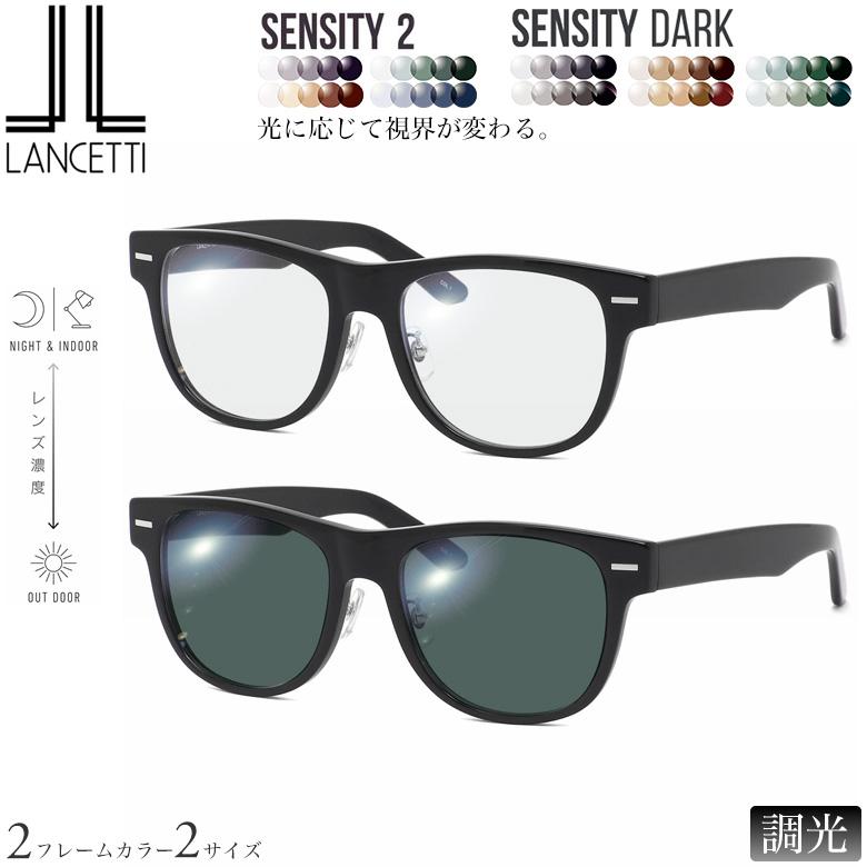 ランチェッティ LS-K12F 58/62サイズ センシティ2 センシティ