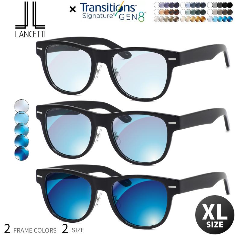 ランチェッティ LS-K12F トランジションズ シグネチャー GEN8 調光 サングラス ダテメガネ 色が変わる LANCETTI :ls-k12f -tr8:メガネ・サングラスのThats 通販 