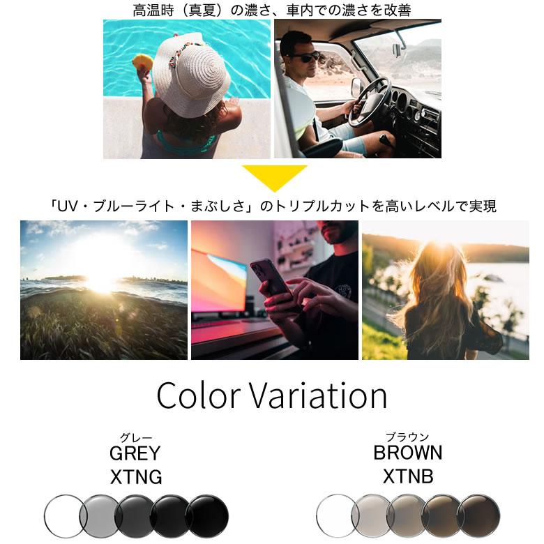 ランチェッティ LS-K12F トランジションズ GEN8 調光 サングラス ランチェッティ LS-K12F トランジションズ GEN8 調光 サングラス