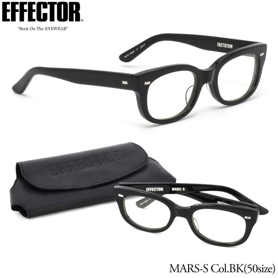 アクセサリー EFFECTOR MARS S EFFECTOR エフェクター メガネ MARS-S BK 50サイズ マーズ エス