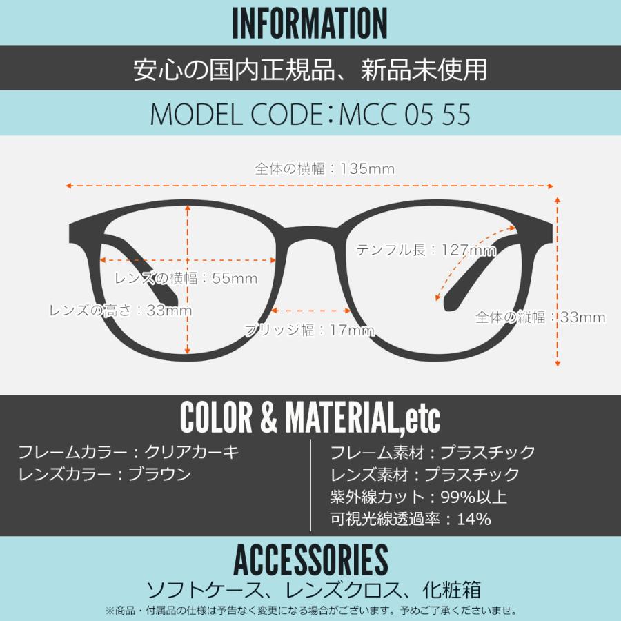 A.D.S.R. サングラス MCC 05 55 エーディーエスアール マック ADSRの画像