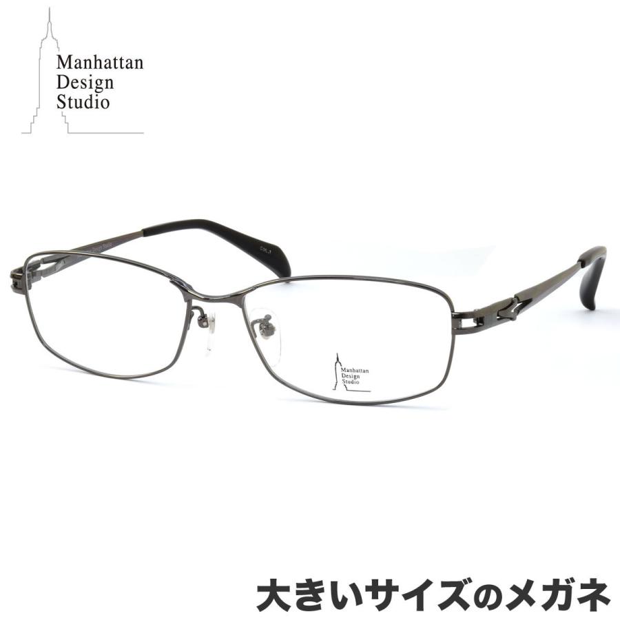割引 メガネケース Manhattan Design Studio kids-nurie.com