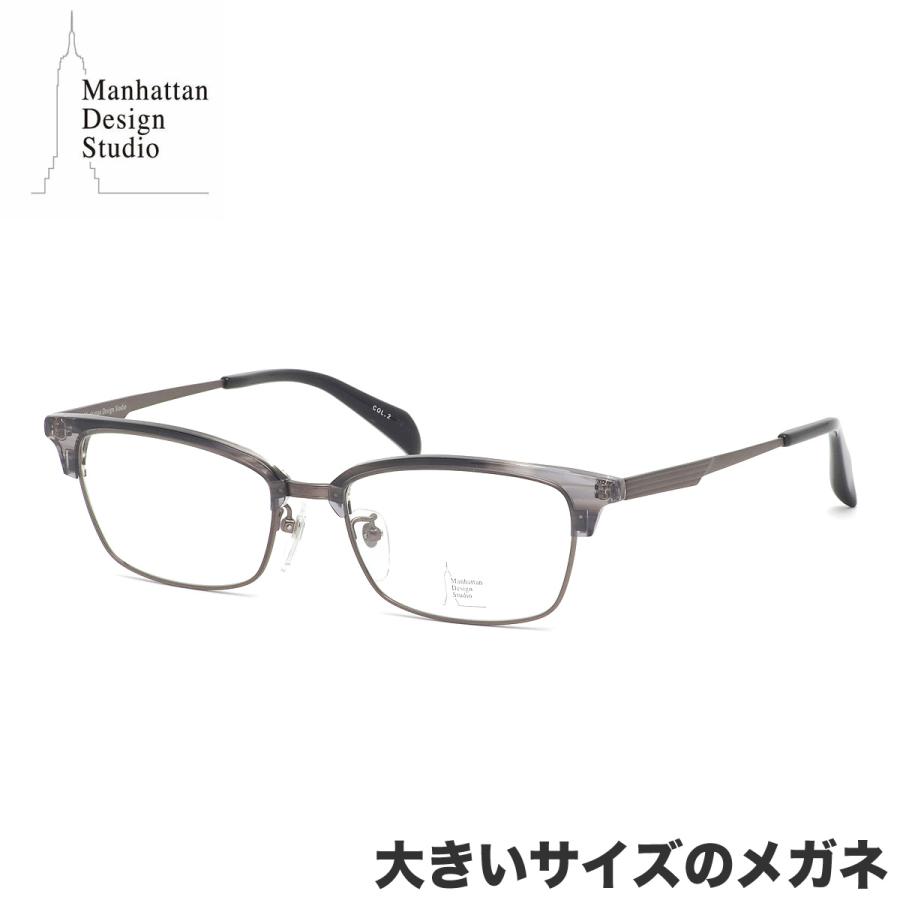 大きいサイズ マンハッタン デザイン スタジオ メガネ MDS-523 2 58