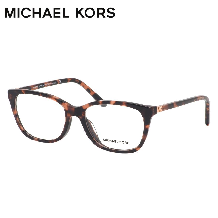 MICHAEL KORS マイケルコース MK4085U 3009 54 メガネ エディンバラ 