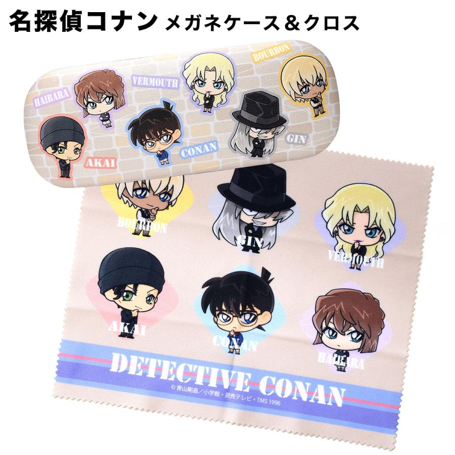 メール便：1個まで】名探偵コナン メガネケース メガネ拭き クロス付き