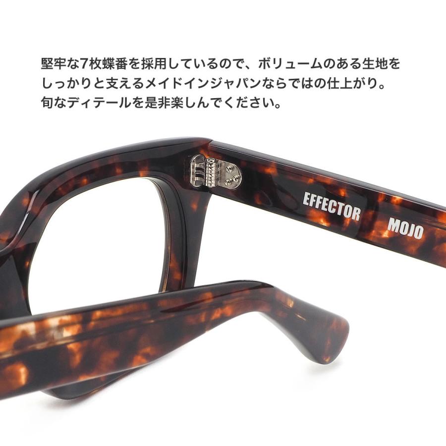 EFFECTOR エフェクター メガネ 紫外線カットレンズセット MOJO TUR 48サイズの画像