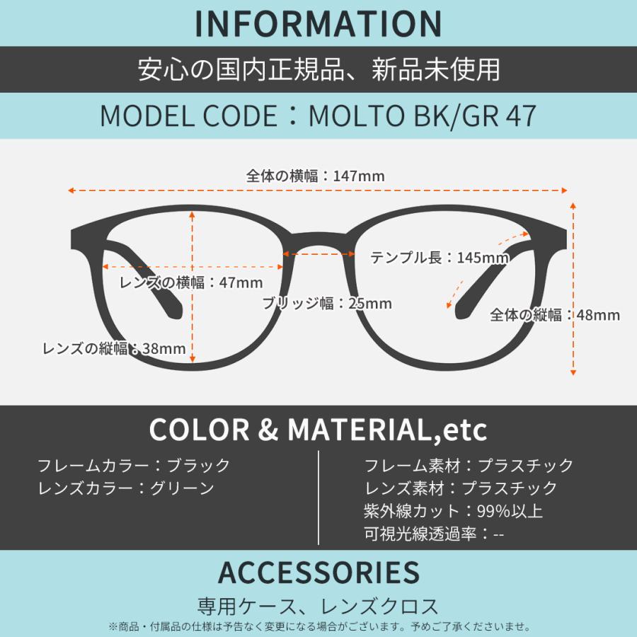 エフェクター サングラス MOLTO BK/GR 47 EFFECTOR_6