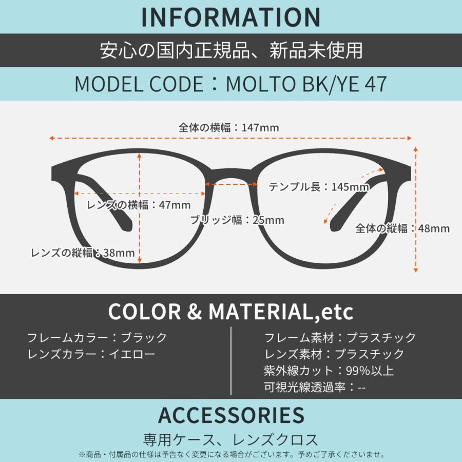 エフェクター サングラス MOLTO BK/YE 47 EFFECTOR_6