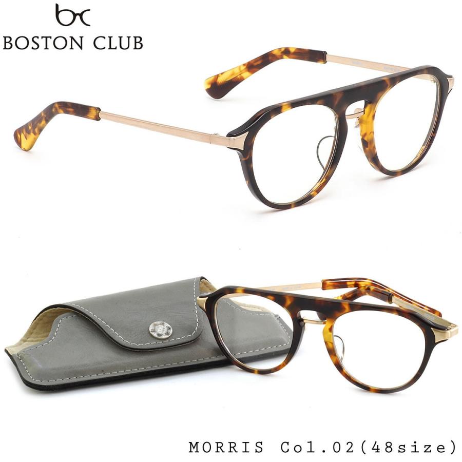 BOSTON CLUB ボストンクラブ メガネ MORRIS VI 02 48サイズ 日本製
