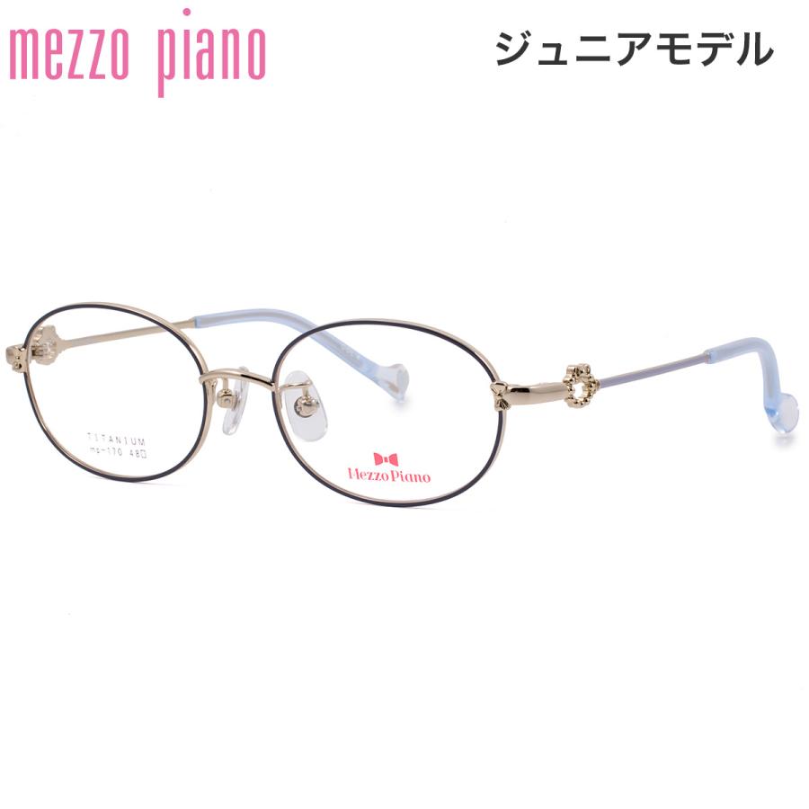 メゾピアノ　110 メゾピアノ メガネ MP-170 4 48 Mezzo Piano ジュニア 女の子 小学生