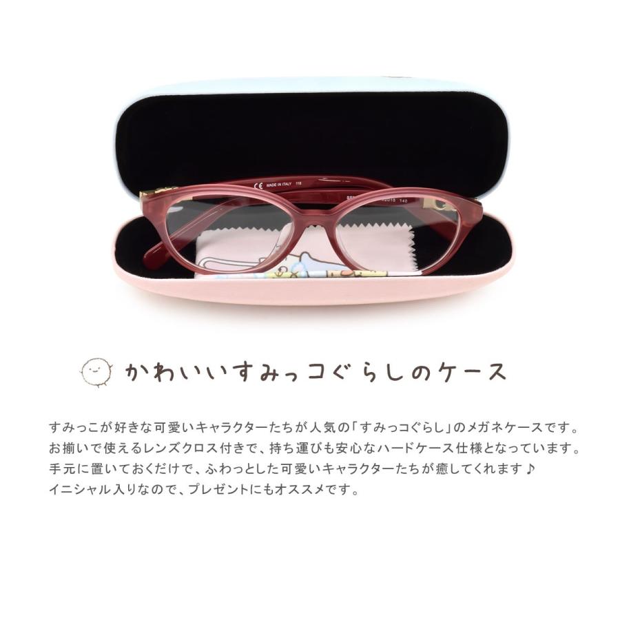 すみっコぐらし イニシャルメガネケース めがねケース 眼鏡ケース すみっこぐらし かわいい 可愛い プレゼント ギフト 誕生日 [ACC] |  | 01