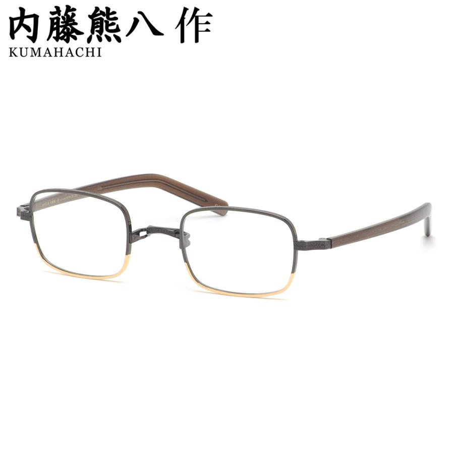 ナイトウクマハチサク メガネ N-307 5 47 内藤熊八作 908 一山 鯖江