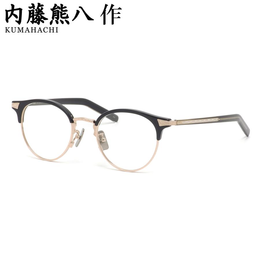 ナイトウクマハチサク メガネ N-409 1 49 内藤熊八作 908 サーモント