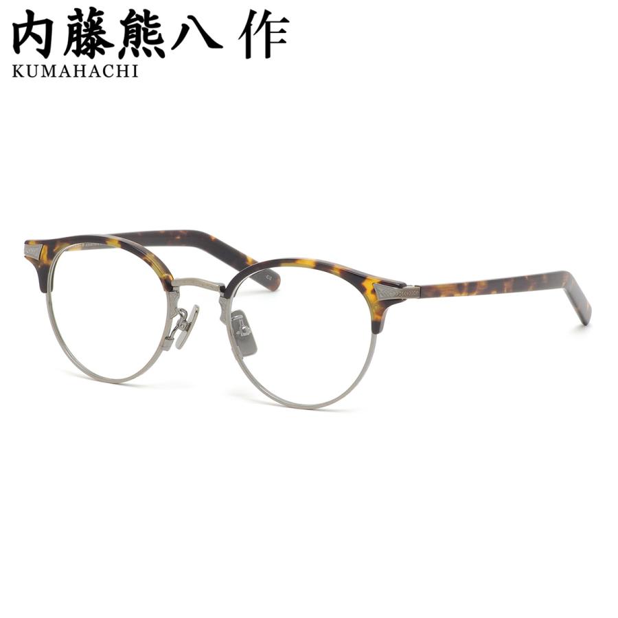 ナイトウクマハチサク メガネ N-409 2 49 内藤熊八作 908 サーモント